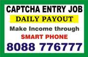 Captcha Entry Daily IPayment | 904